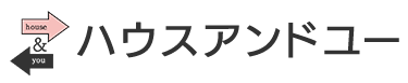 東京都小平市や東村山市の内装・水廻りリフォームは所沢市のハウスアンドユー